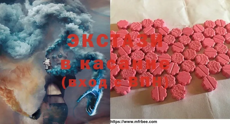 Ecstasy DUBAI  Бежецк 